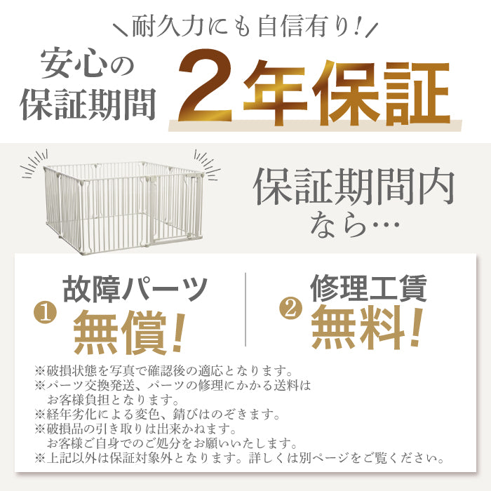 ペットケージ ペットサークル 【脱走できない大改良】 DOGSAFE8 NE
