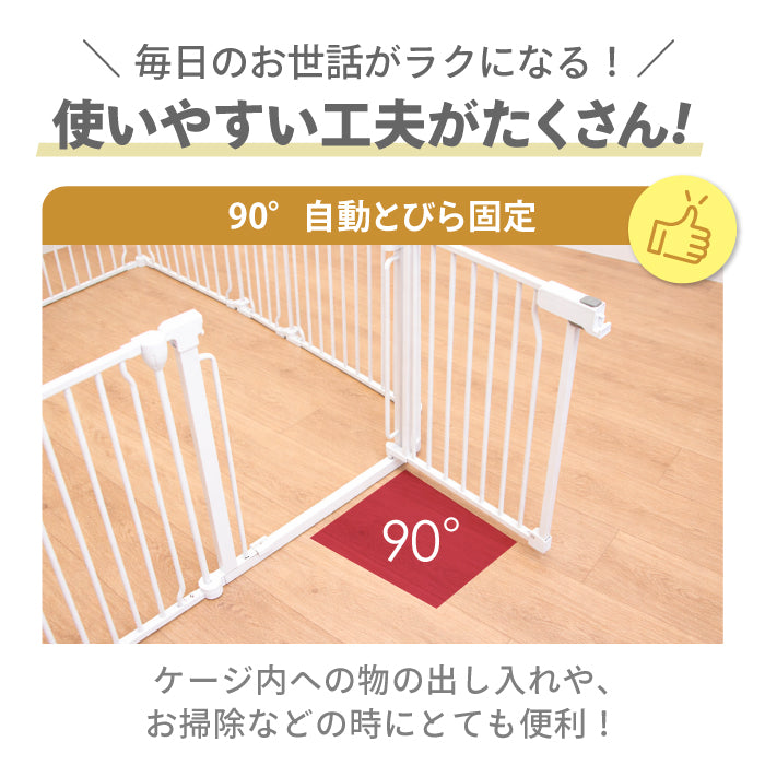 ペットケージ 【脱走できない大改良】 DOGSAFE8 NE ごくせま パネル8枚セット
