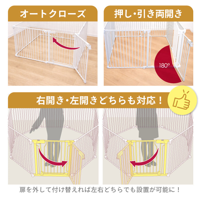 ペットケージ 【脱走できない大改良】 DOGSAFE8 NE ごくせま パネル8枚セット