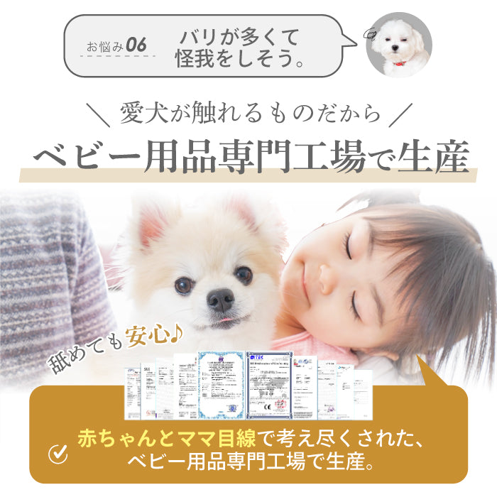 ペットケージ 【脱走できない大改良】 DOGSAFE8 NE ごくせま パネル8枚セット