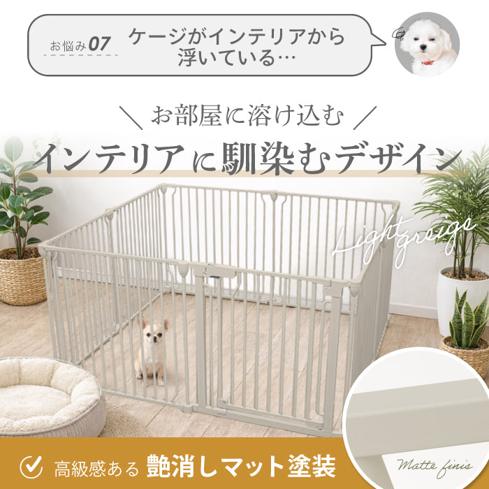ペットケージ 【脱走できない大改良】 DOGSAFE8 NE ごくせま パネル8枚セット