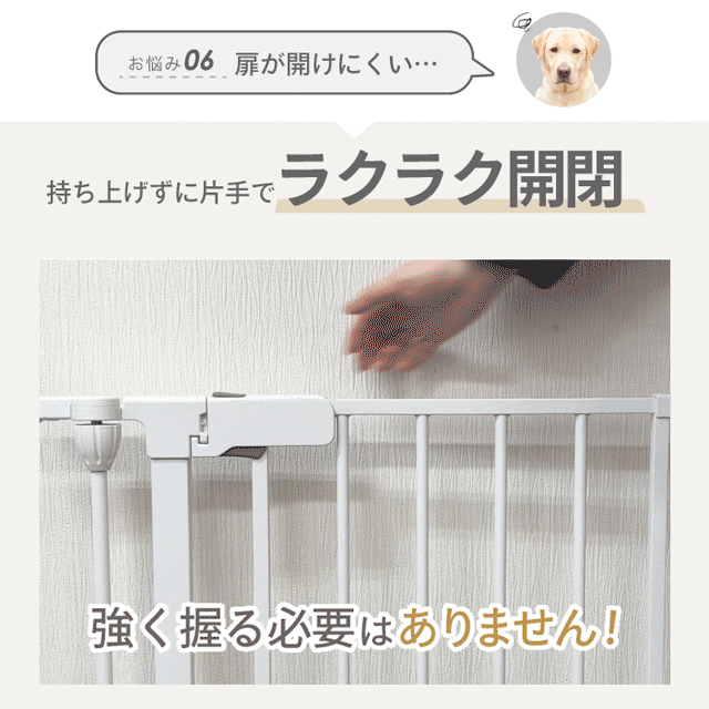ペットケージ 【高さ92cm 大型犬対応バージョン】 DOGSAFE8L パネル8枚セット