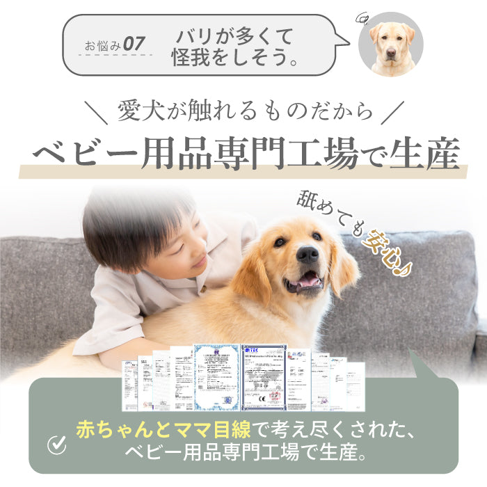 ペットケージ 【高さ92cm 大型犬対応バージョン】 DOGSAFE8L パネル8枚セット