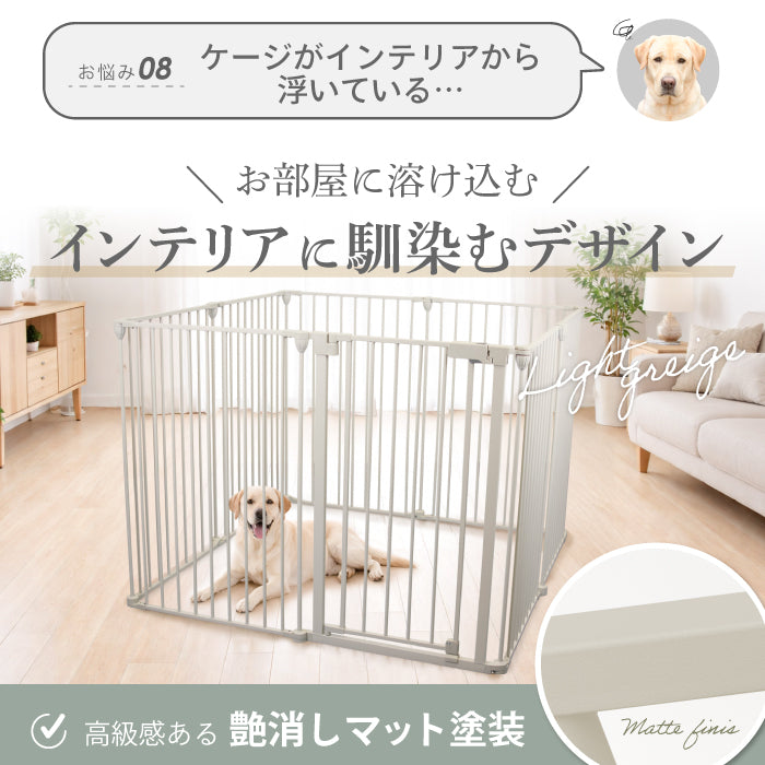 ペットケージ 【高さ92cm 大型犬対応バージョン】 DOGSAFE8L パネル8枚セット