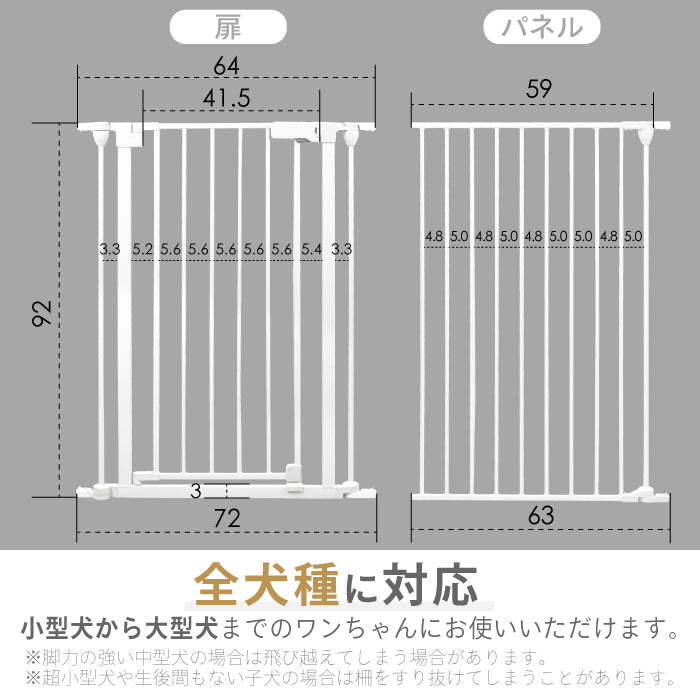 ペットケージ 【高さ92cm 大型犬対応バージョン】 DOGSAFE8L パネル8枚セット