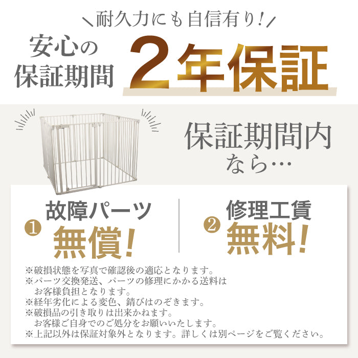 ペットケージ ペットサークル 【高さ92cm 大型犬対応バージョン】 DOGSAFE8L パネル8枚セット【2年保証！】