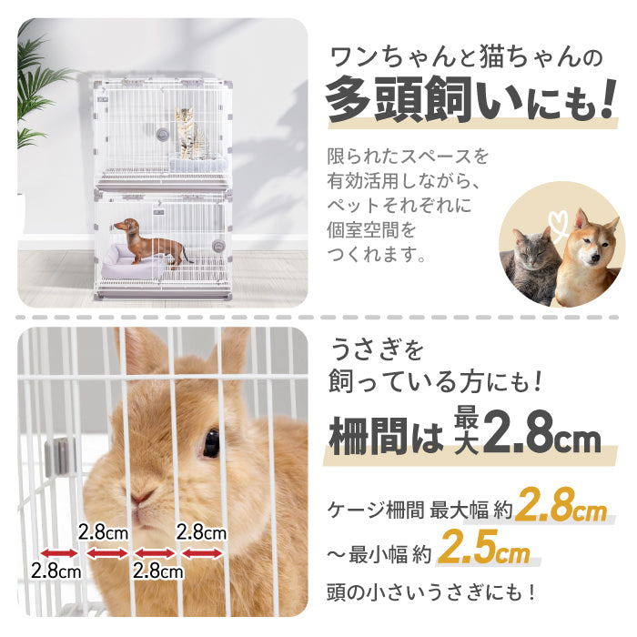 正規品【2or3個セット】【業務用OK】 カーボンスチール製 ペットケージ 猫 犬 うさぎ ゲージ ケージ ブリーダー 店舗用 ペットショップ トリミングサロン ペットホテル 犬舎