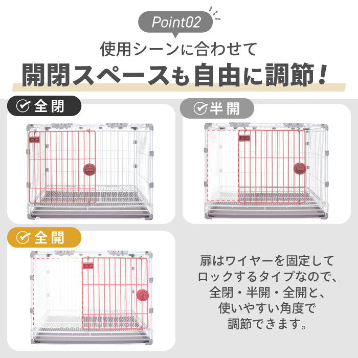 正規品【業務用OK】 カーボンスチール製 ペットケージ 猫 犬 うさぎ ゲージ ケージ ブリーダー 店舗用 ペットショップ トリミングサロン ペットホテル 犬舎