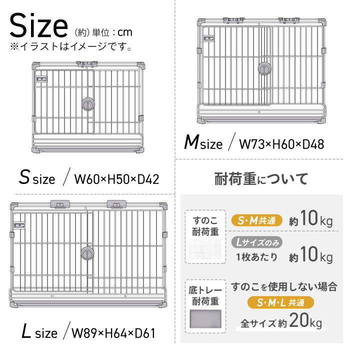 正規品【2or3個セット】【業務用OK】 カーボンスチール製 ペットケージ 猫 犬 うさぎ ゲージ ケージ ブリーダー 店舗用 ペットショップ トリミングサロン ペットホテル 犬舎