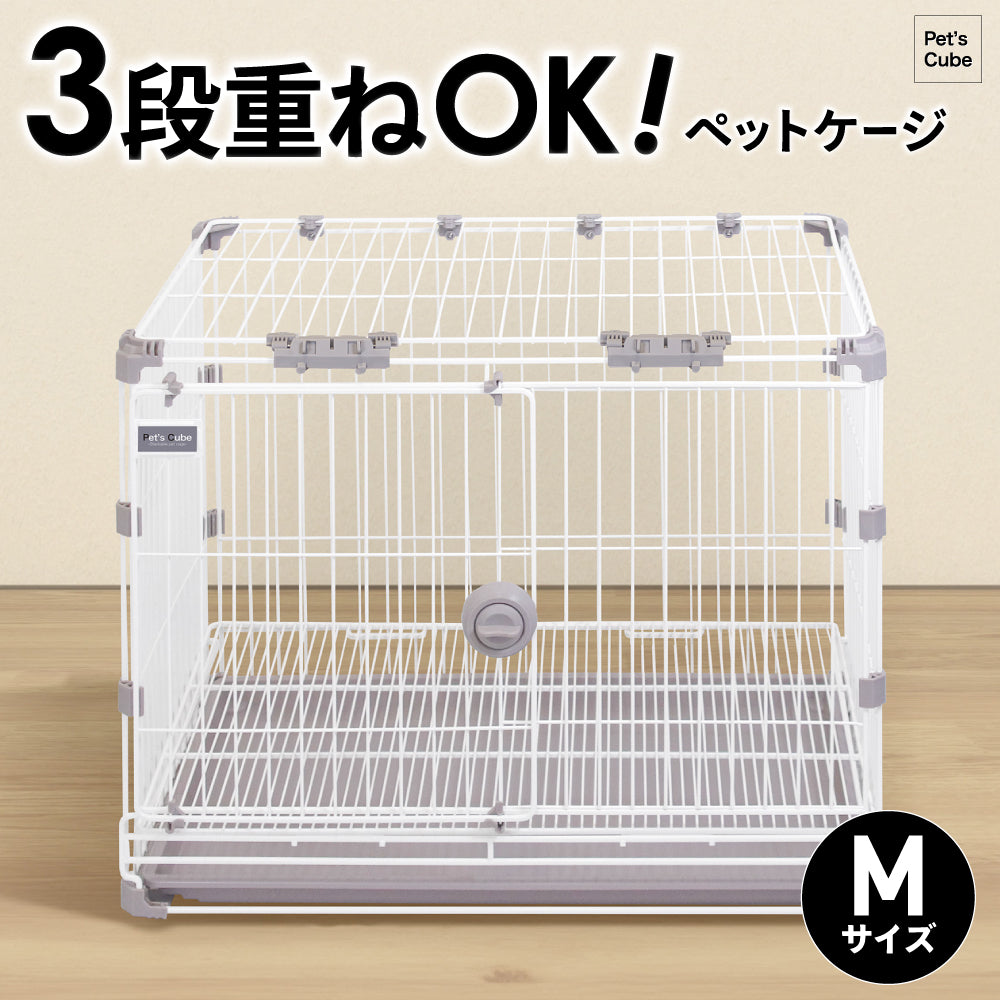 正規品【業務用OK】 カーボンスチール製 ペットケージ 猫 犬 うさぎ ゲージ ケージ ブリーダー 店舗用 ペットショップ トリミングサロン ペットホテル 犬舎