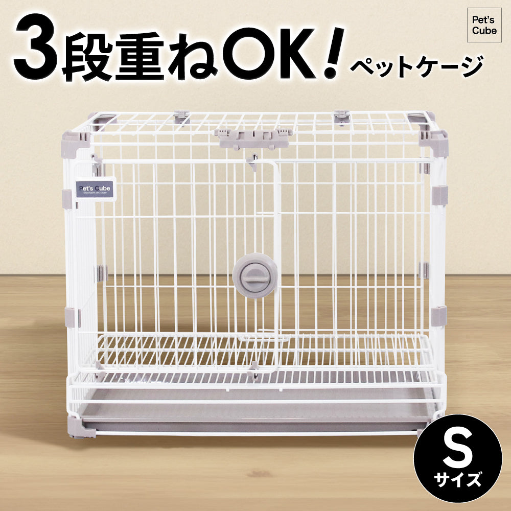 正規品【業務用OK】 カーボンスチール製 ペットケージ 猫 犬 うさぎ ゲージ ケージ ブリーダー 店舗用 ペットショップ トリミングサロン ペットホテル 犬舎