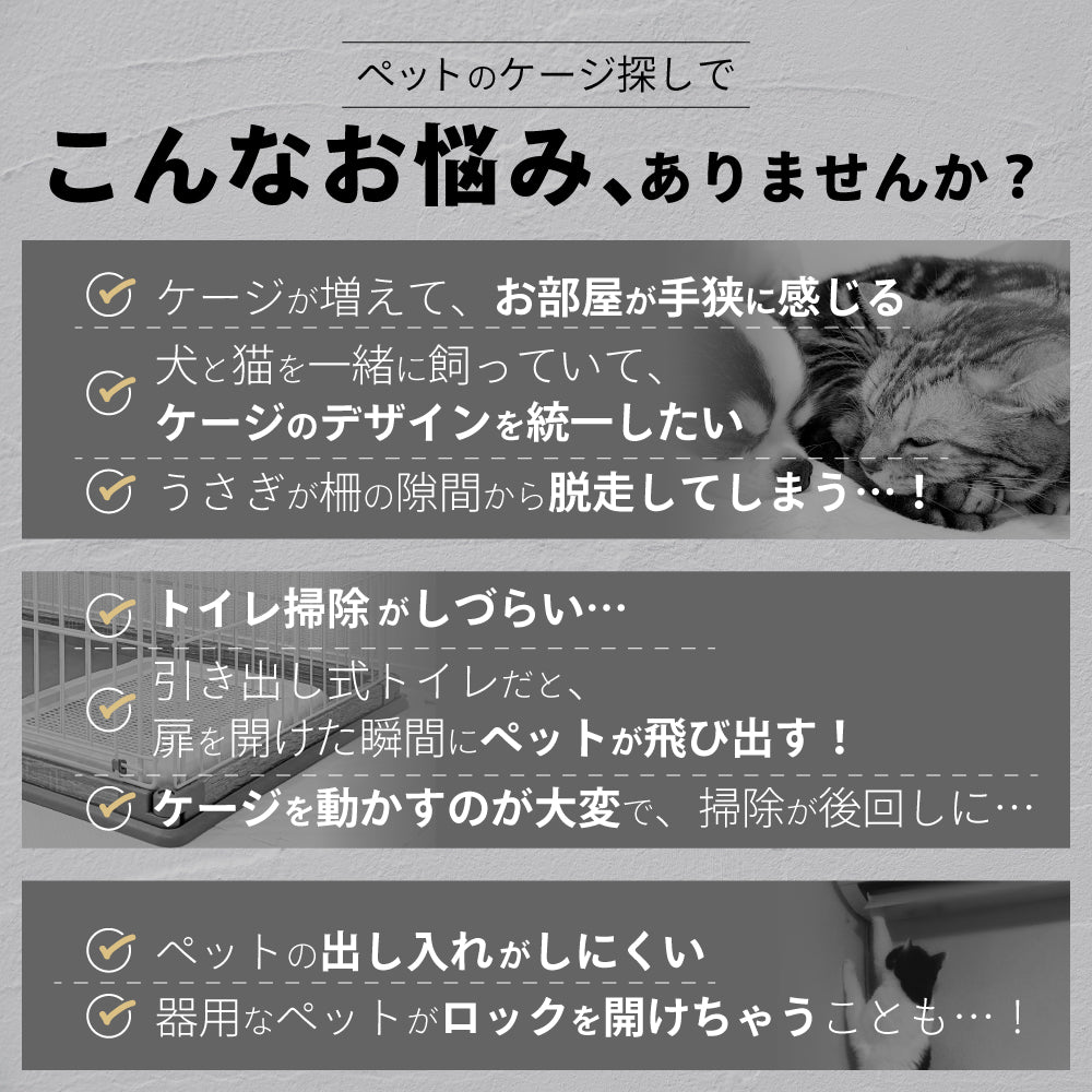正規品【業務用OK】 カーボンスチール製 ペットケージ 猫 犬 うさぎ ゲージ ケージ ブリーダー 店舗用 ペットショップ トリミングサロン ペットホテル 犬舎