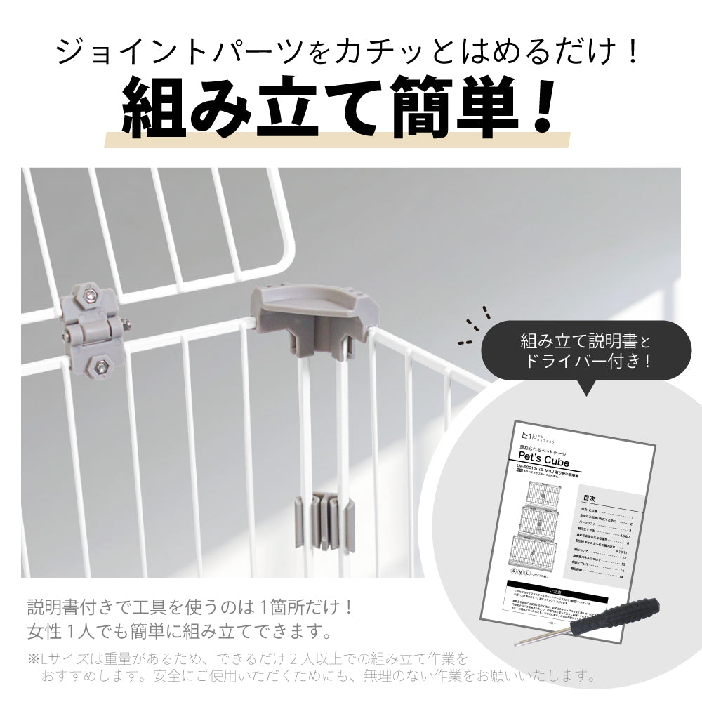 正規品【業務用OK】 カーボンスチール製 ペットケージ 猫 犬 うさぎ ゲージ ケージ ブリーダー 店舗用 ペットショップ トリミングサロン ペットホテル 犬舎