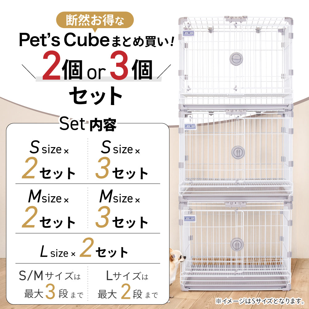 正規品【2or3個セット】【業務用OK】 カーボンスチール製 ペットケージ 猫 犬 うさぎ ゲージ ケージ ブリーダー 店舗用 ペットショップ トリミングサロン ペットホテル 犬舎