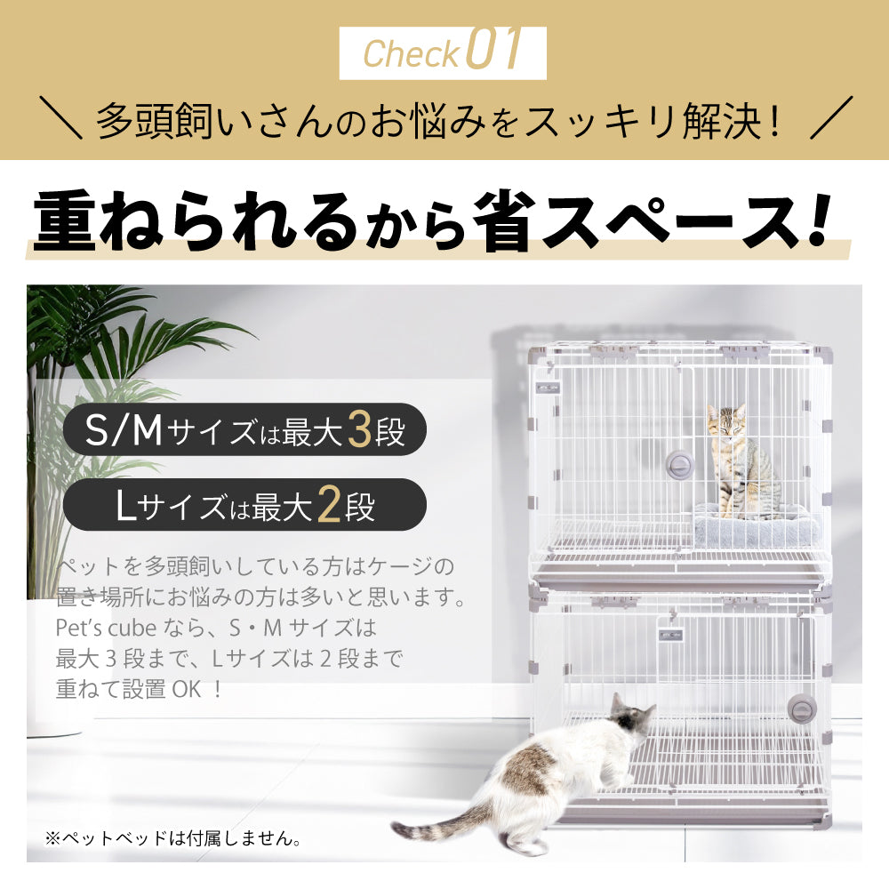 正規品【2or3個セット】【業務用OK】 カーボンスチール製 ペットケージ 猫 犬 うさぎ ゲージ ケージ ブリーダー 店舗用 ペットショップ トリミングサロン ペットホテル 犬舎