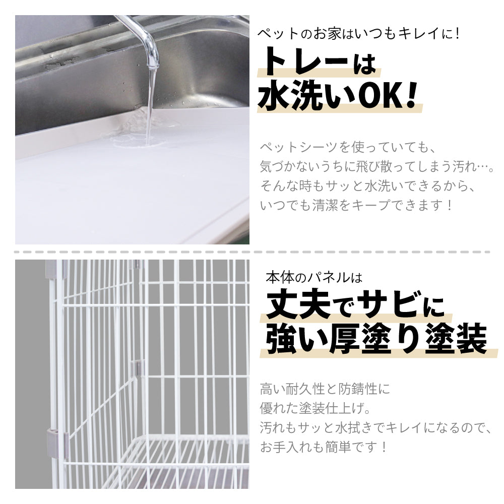 正規品【2or3個セット】【業務用OK】 カーボンスチール製 ペットケージ 猫 犬 うさぎ ゲージ ケージ ブリーダー 店舗用 ペットショップ トリミングサロン ペットホテル 犬舎