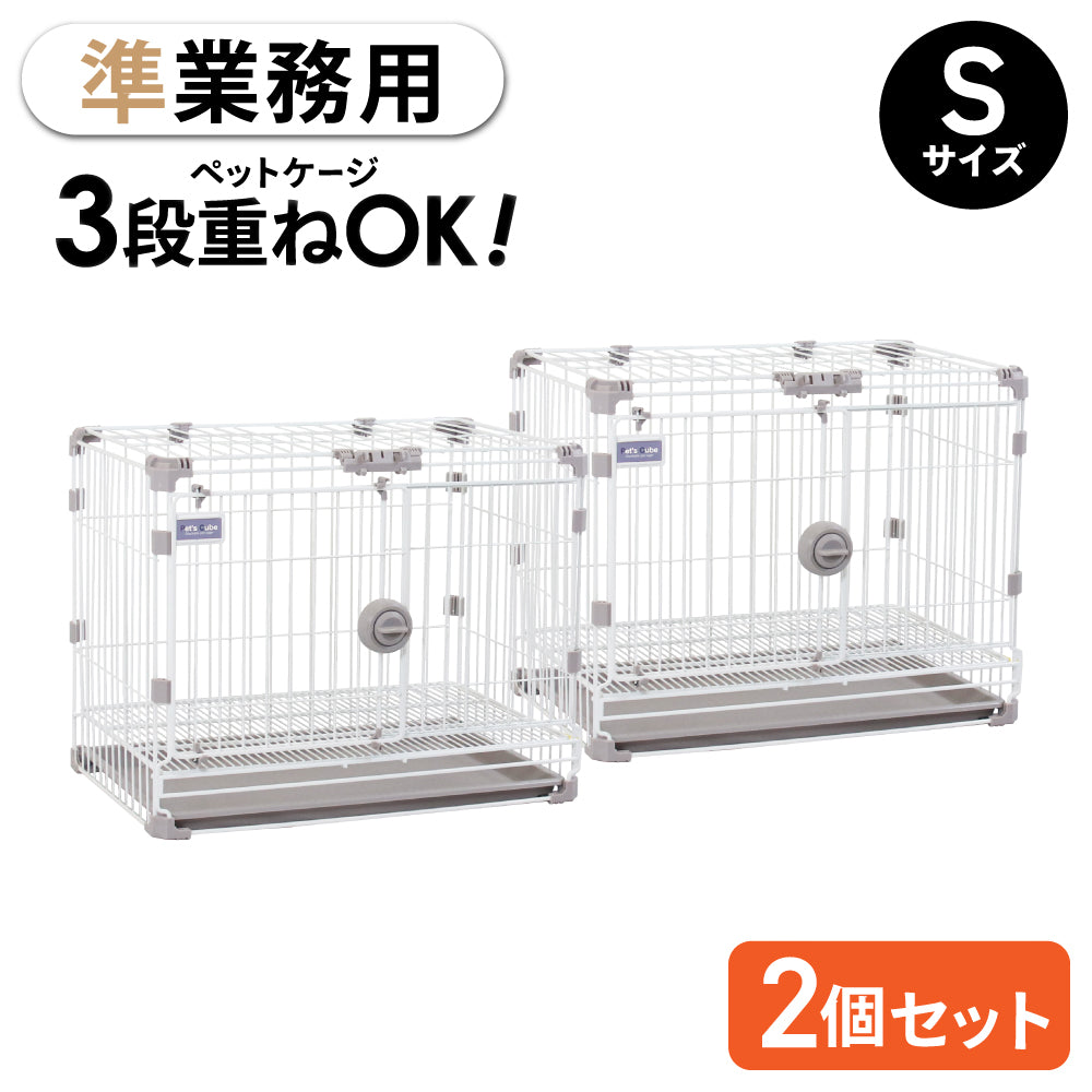 正規品【2or3個セット】【業務用OK】 カーボンスチール製 ペットケージ 猫 犬 うさぎ ゲージ ケージ ブリーダー 店舗用 ペットショップ トリミングサロン ペットホテル 犬舎