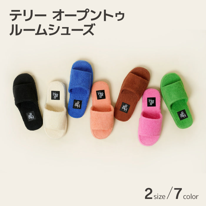 Roomnhome ルームシューズ 韓国デザイン テリーオープントゥ ルームシューズ 韓国風 来客用 シンプル おしゃれ 冬 室内 あったか クリスマス 暖かい 防寒 レディース メンズ 男女兼用 [2サイズ・6色]