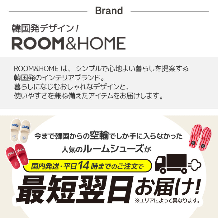 Roomnhome ルームシューズ 韓国デザイン テリーオープントゥ ルームシューズ 韓国風 来客用 シンプル おしゃれ 冬 室内 あったか クリスマス 暖かい 防寒 レディース メンズ 男女兼用 [2サイズ・6色]