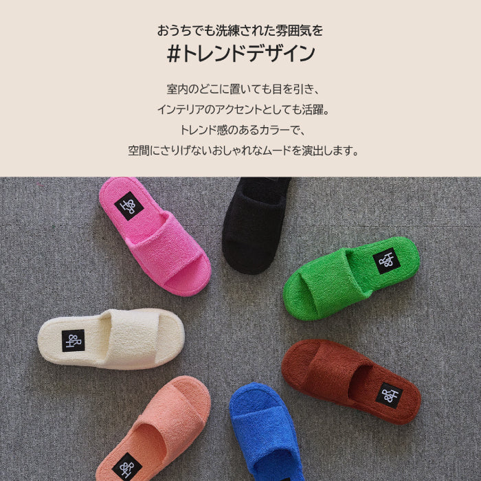Roomnhome ルームシューズ 韓国デザイン テリーオープントゥ ルームシューズ 韓国風 来客用 シンプル おしゃれ 冬 室内 あったか クリスマス 暖かい 防寒 レディース メンズ 男女兼用 [2サイズ・6色]
