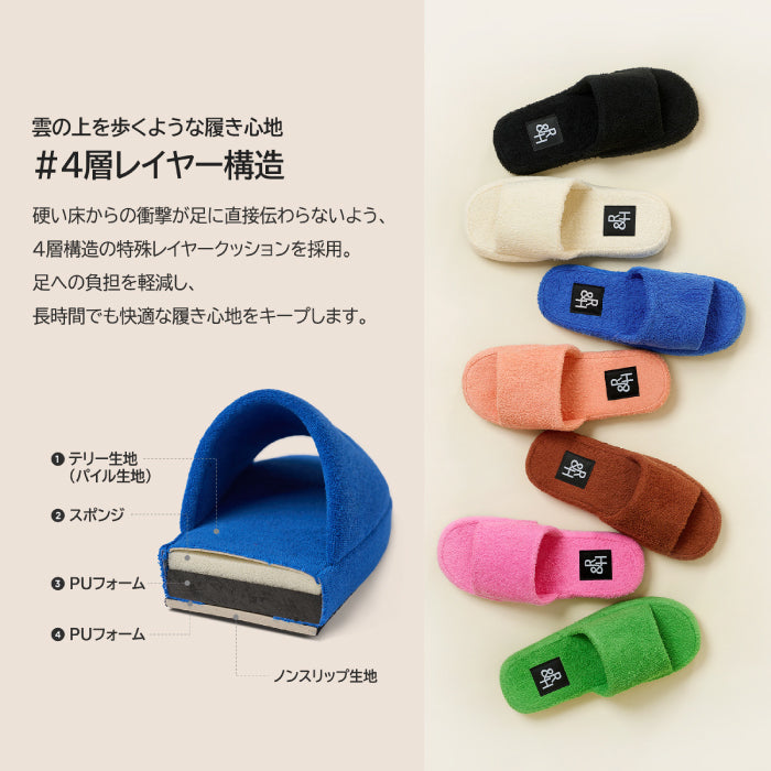 Roomnhome ルームシューズ 韓国デザイン テリーオープントゥ ルームシューズ 韓国風 来客用 シンプル おしゃれ 冬 室内 あったか クリスマス 暖かい 防寒 レディース メンズ 男女兼用 [2サイズ・6色]
