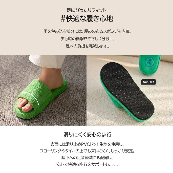 Roomnhome ルームシューズ 韓国デザイン テリーオープントゥ ルームシューズ 韓国風 来客用 シンプル おしゃれ 冬 室内 あったか クリスマス 暖かい 防寒 レディース メンズ 男女兼用 [2サイズ・6色]