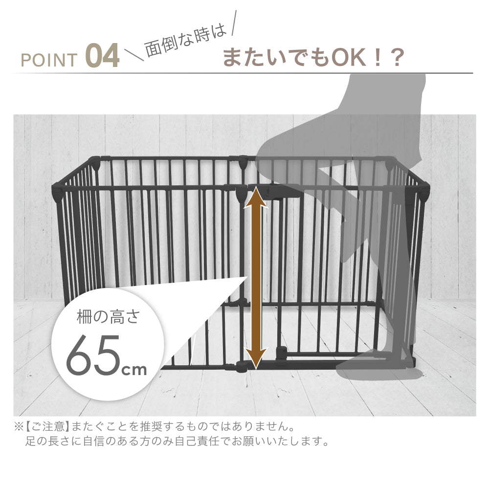 ペットケージ【徹底対策版】DOGSAFE6　パネル6枚セット