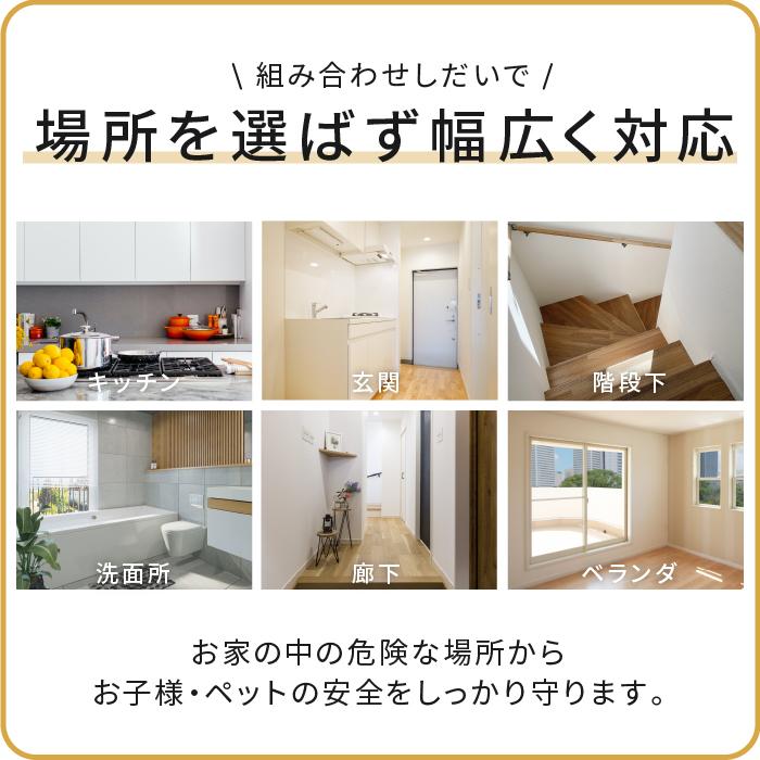Amazon.co.jp: Life Masters ベビーゲート ペットゲート ベビー